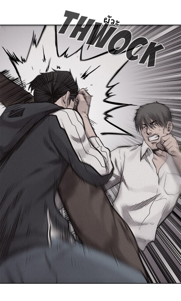 Pounding page 48
