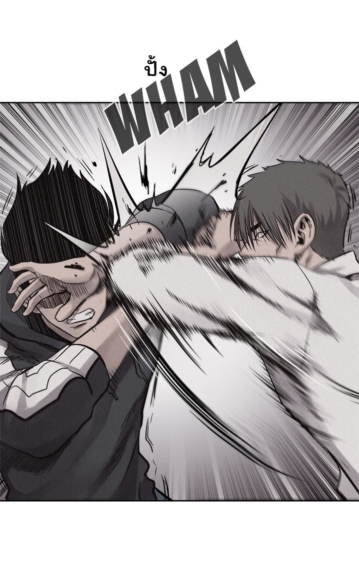 Pounding page 49