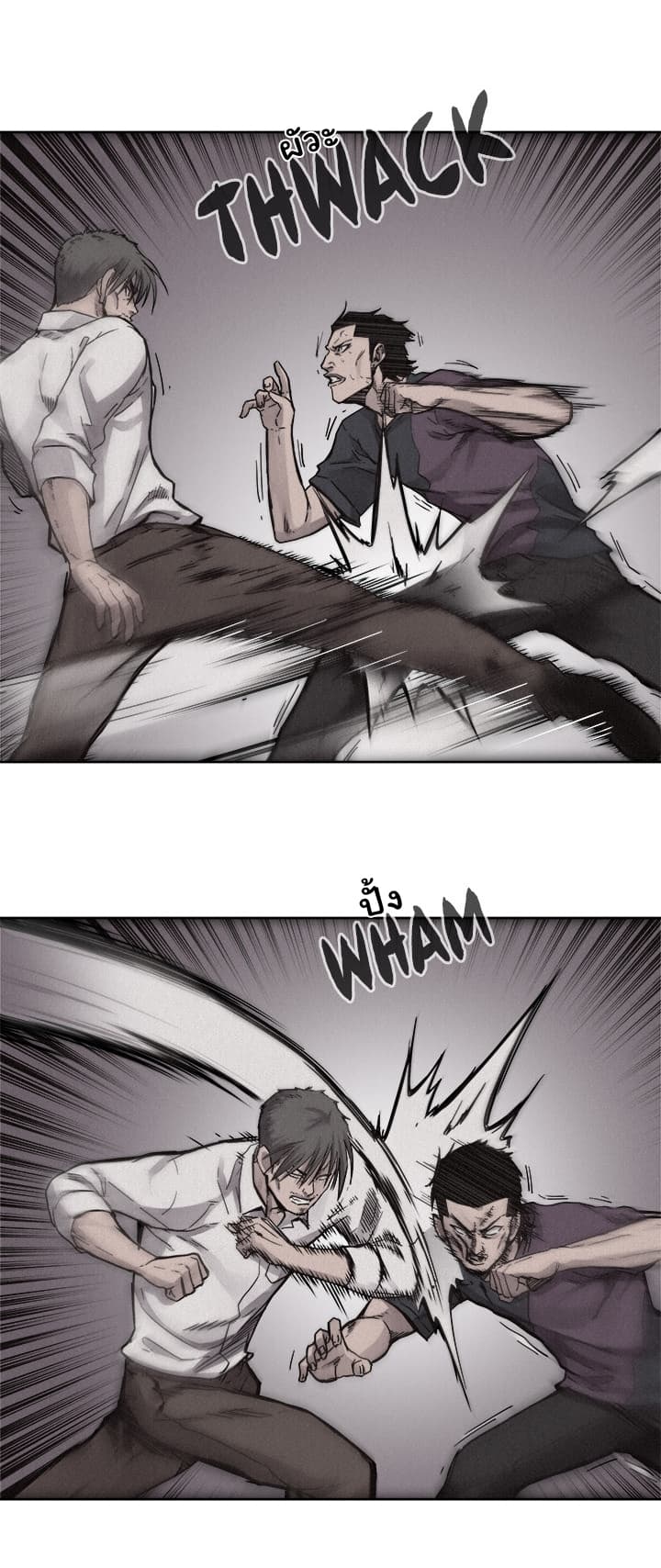 Pounding page 8