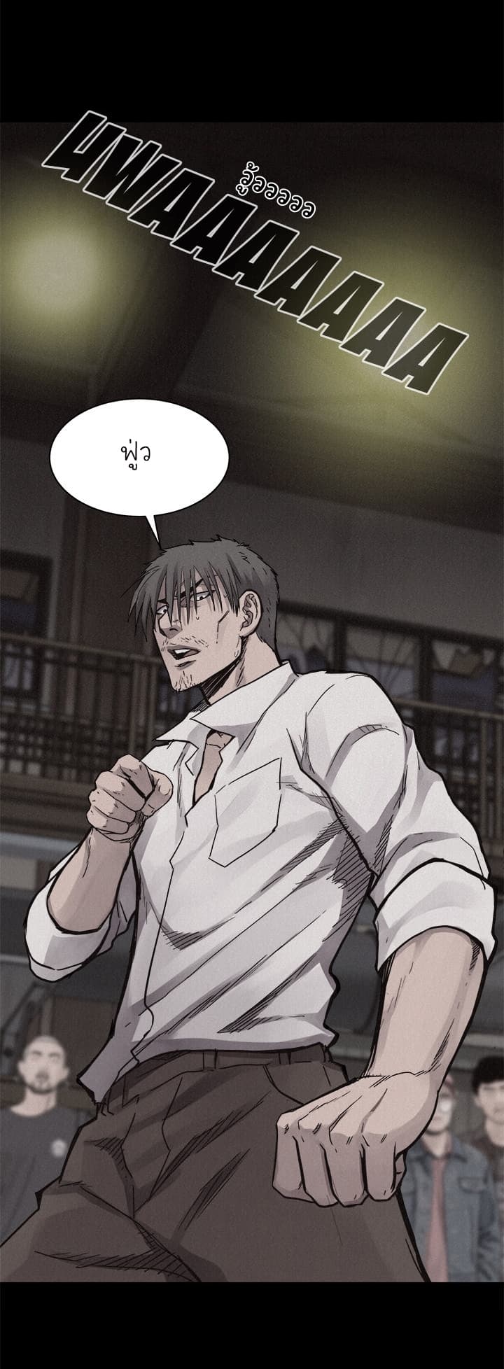 Pounding page 11