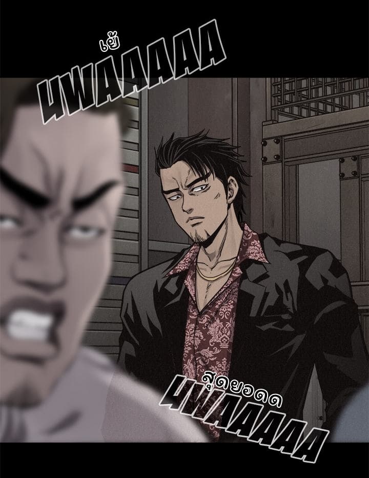 Pounding page 13