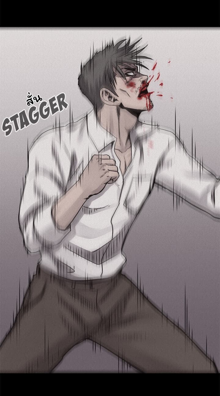 Pounding page 18