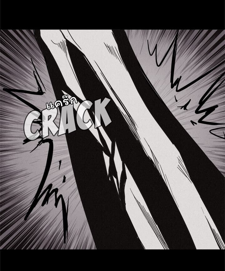 Pounding page 31
