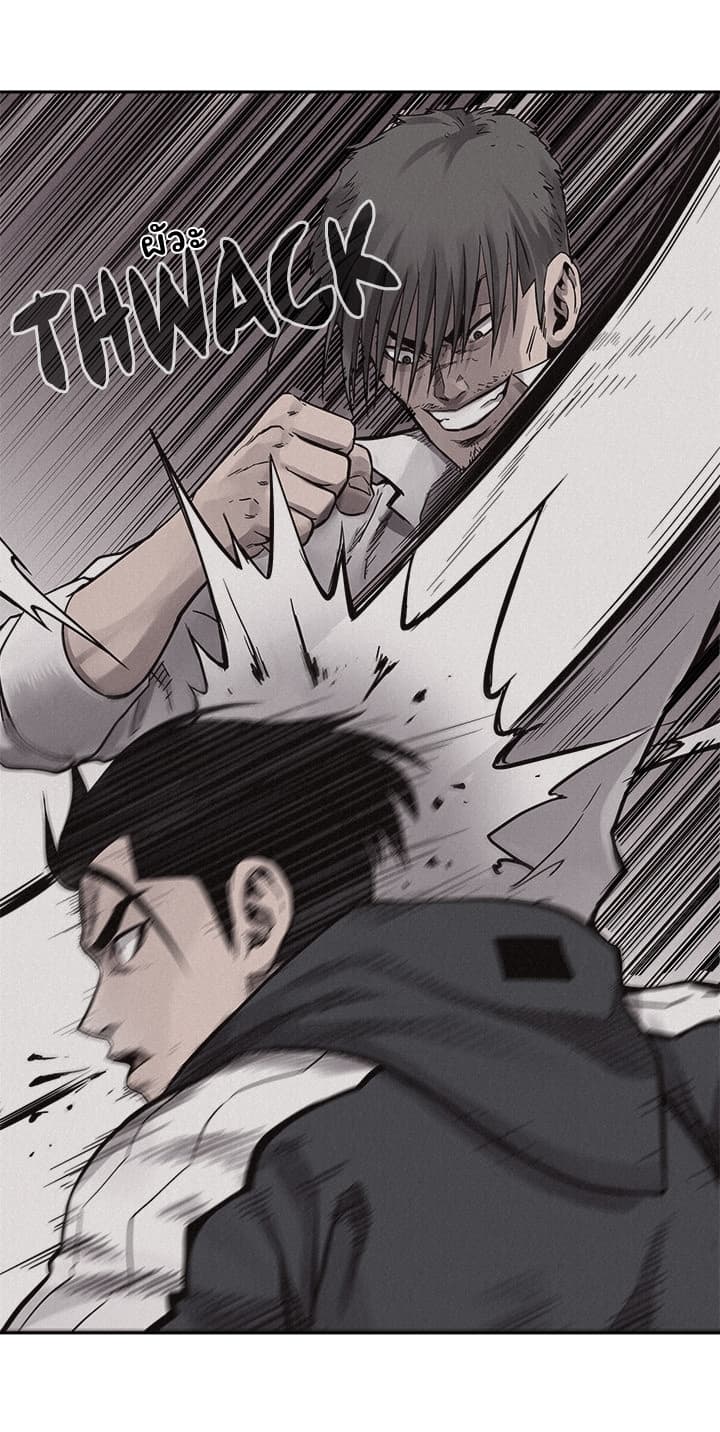 Pounding page 40