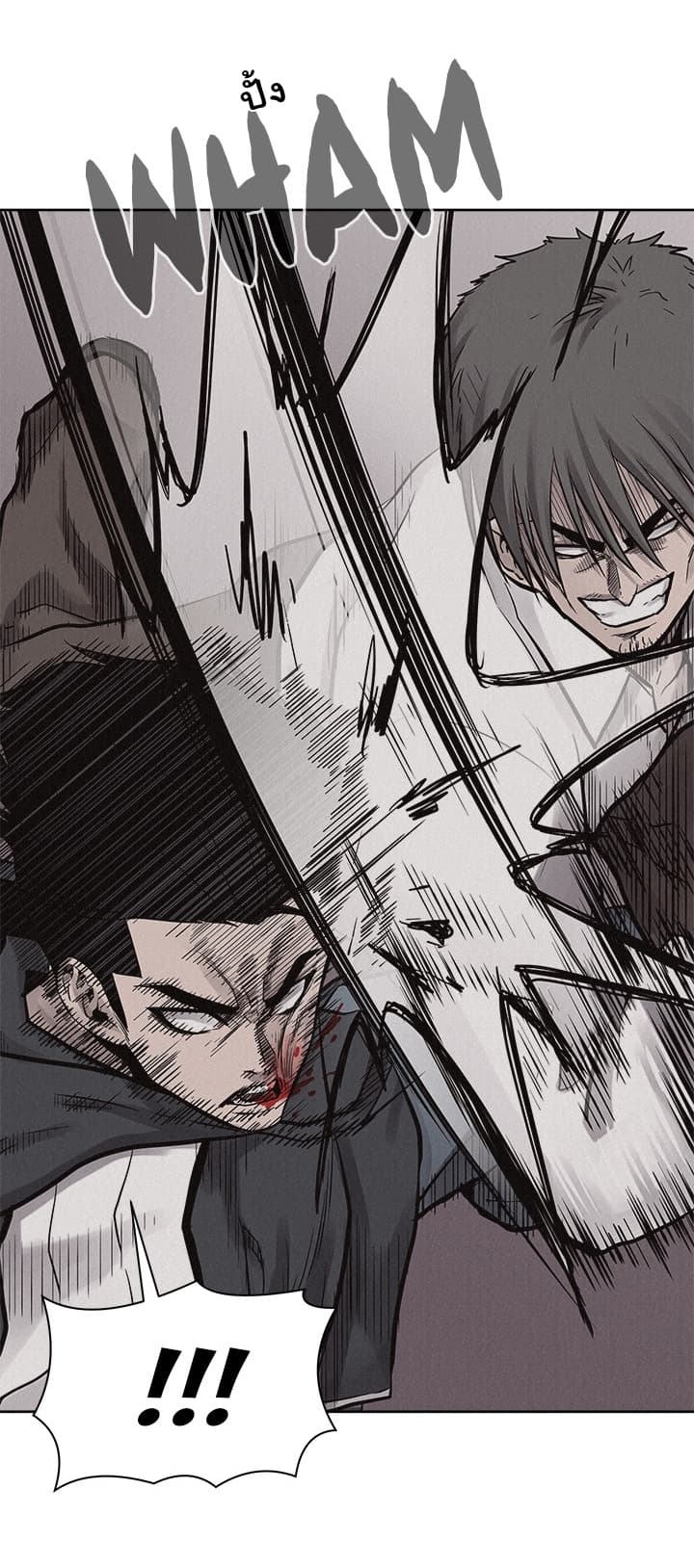 Pounding page 42