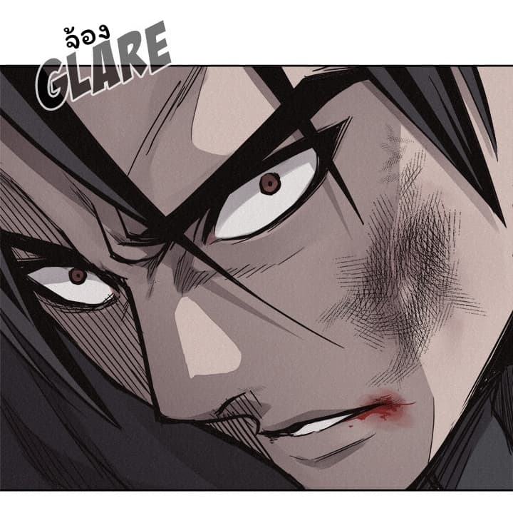 Pounding page 14
