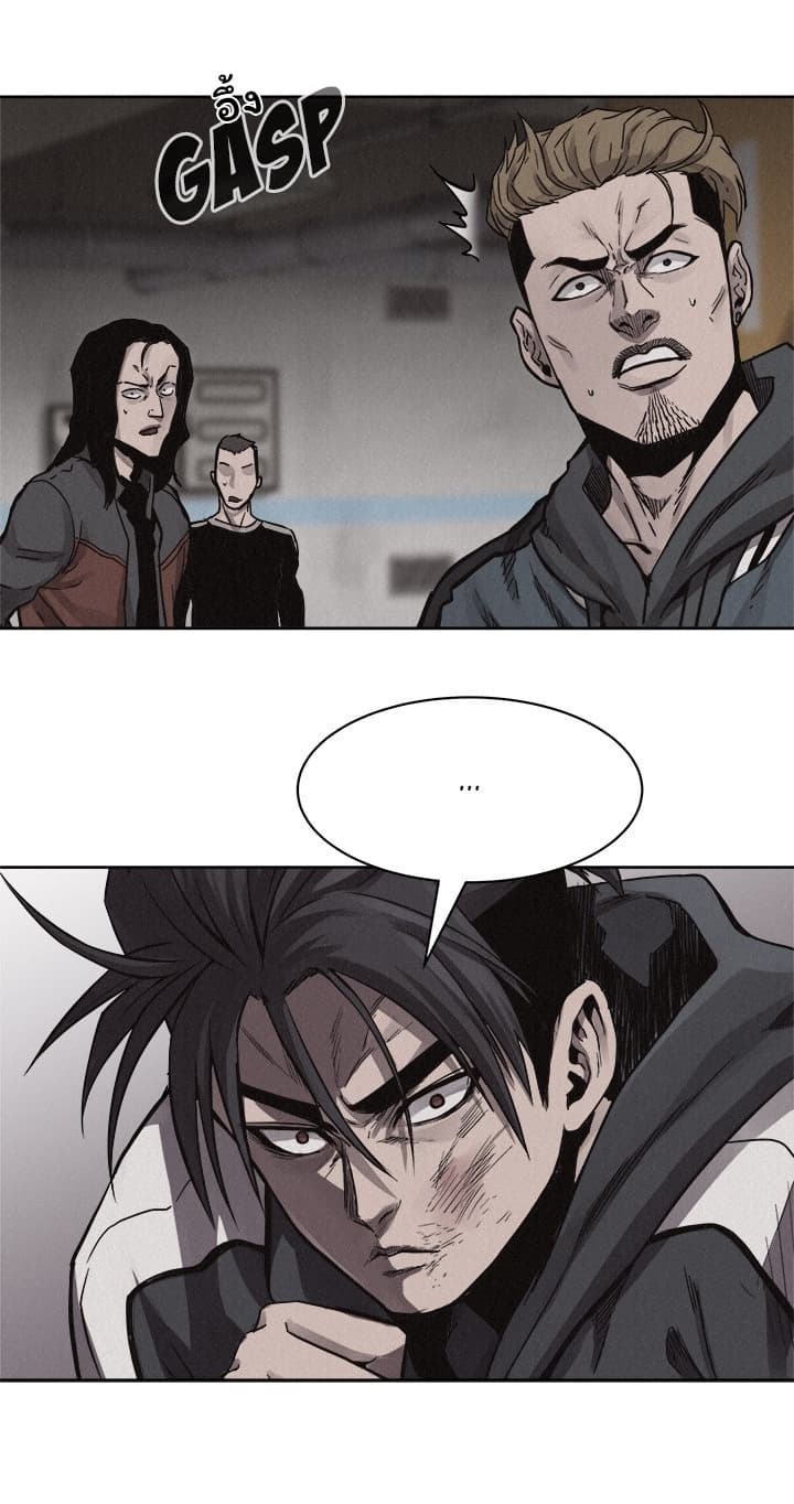 Pounding page 19