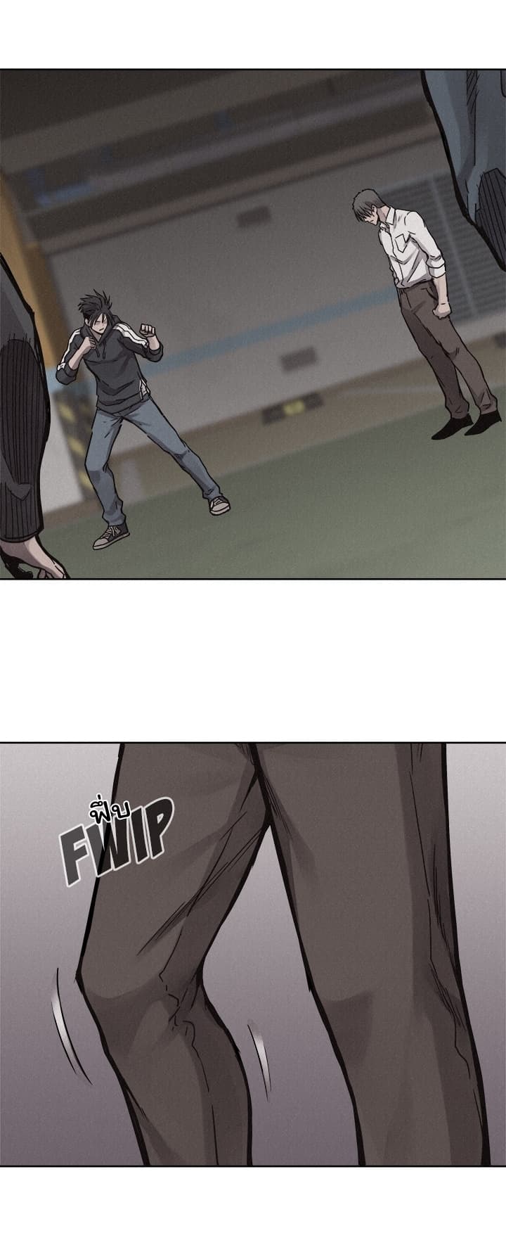 Pounding page 20