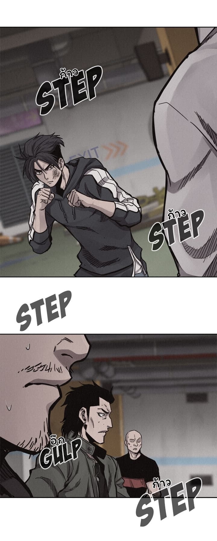 Pounding page 22