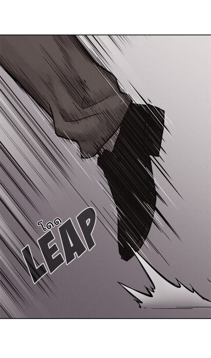 Pounding page 25