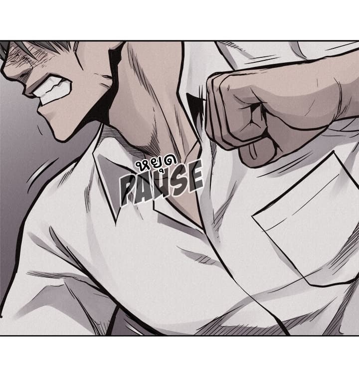 Pounding page 35