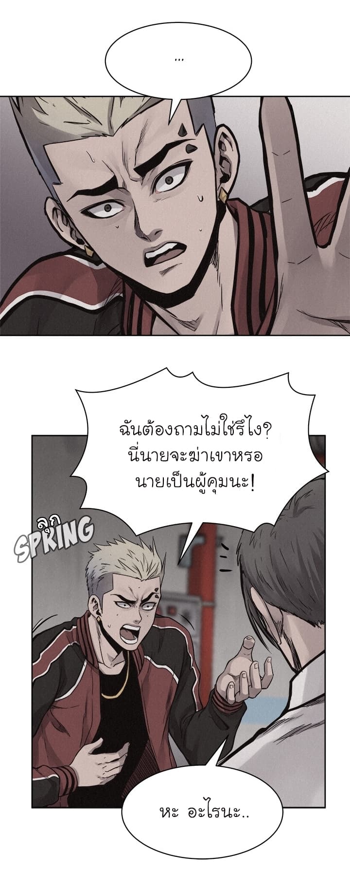 Pounding page 37