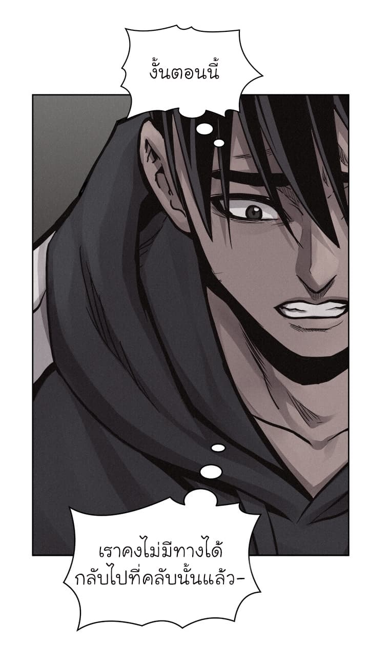 Pounding page 50