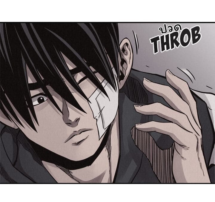 Pounding page 27