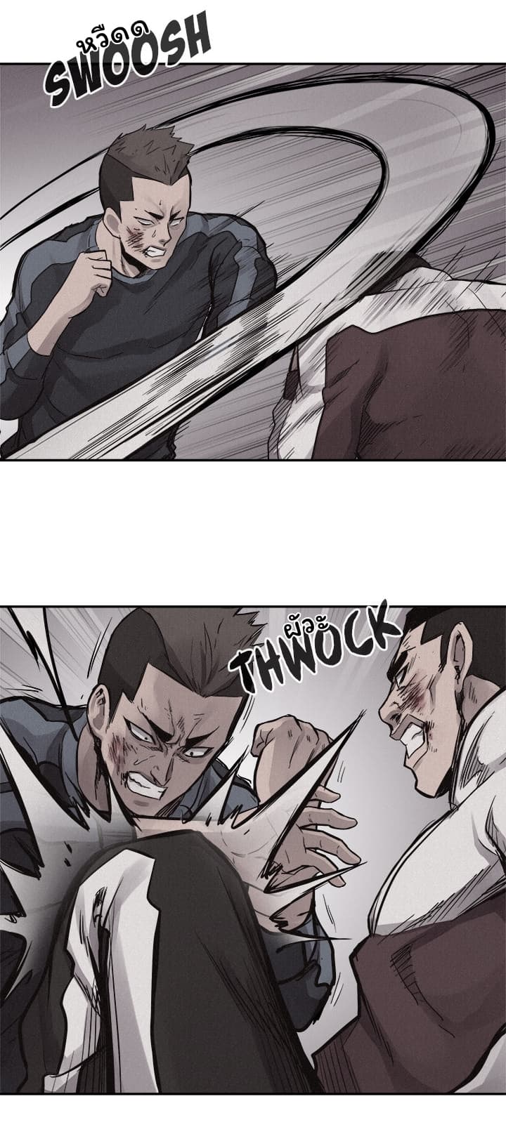 Pounding page 14