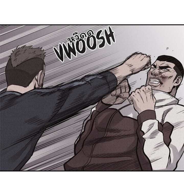 Pounding page 15
