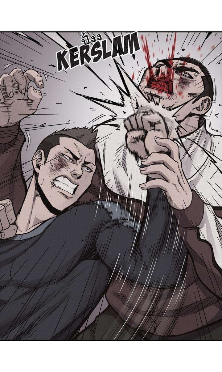 Pounding page 19