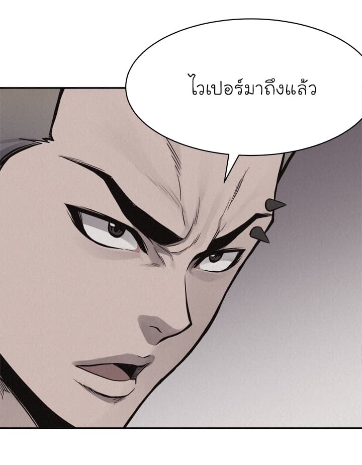 Pounding page 30