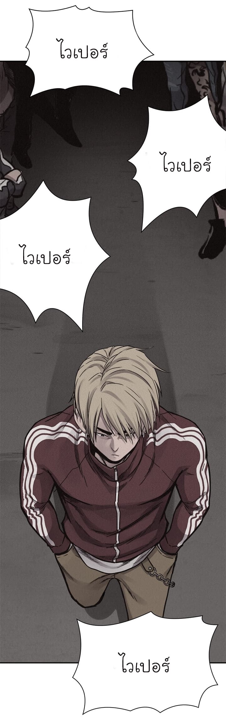 Pounding page 31