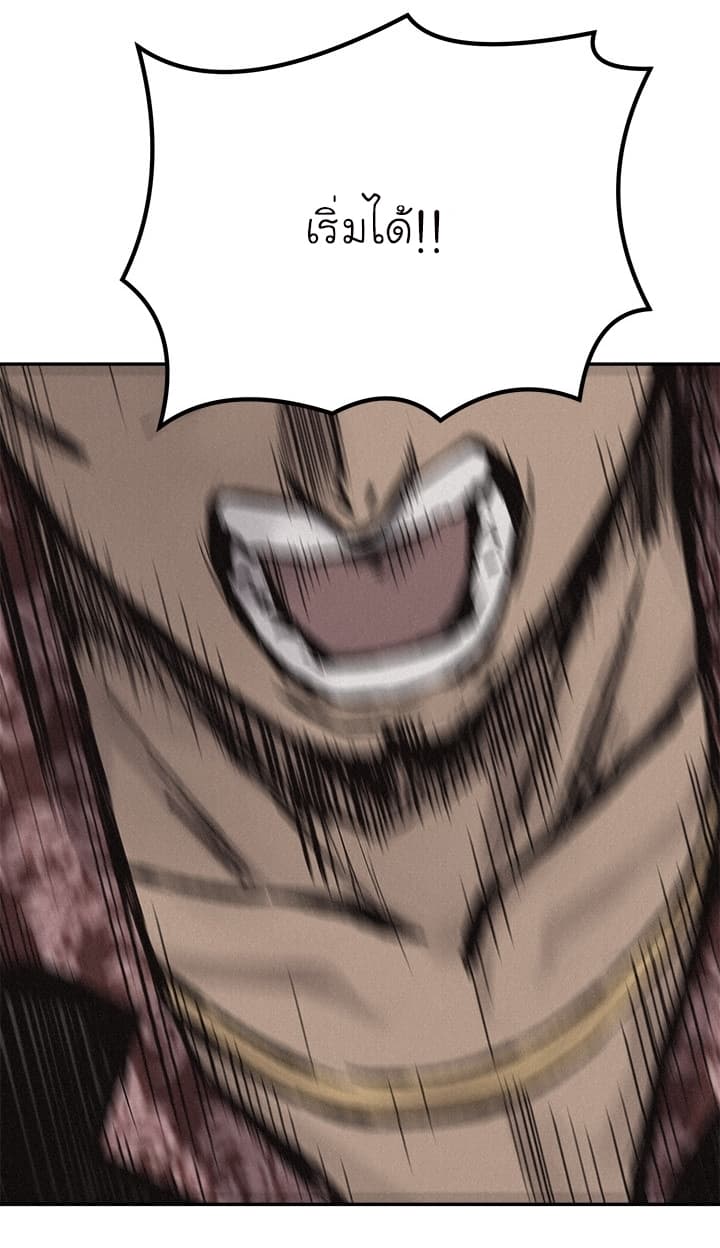 Pounding page 39