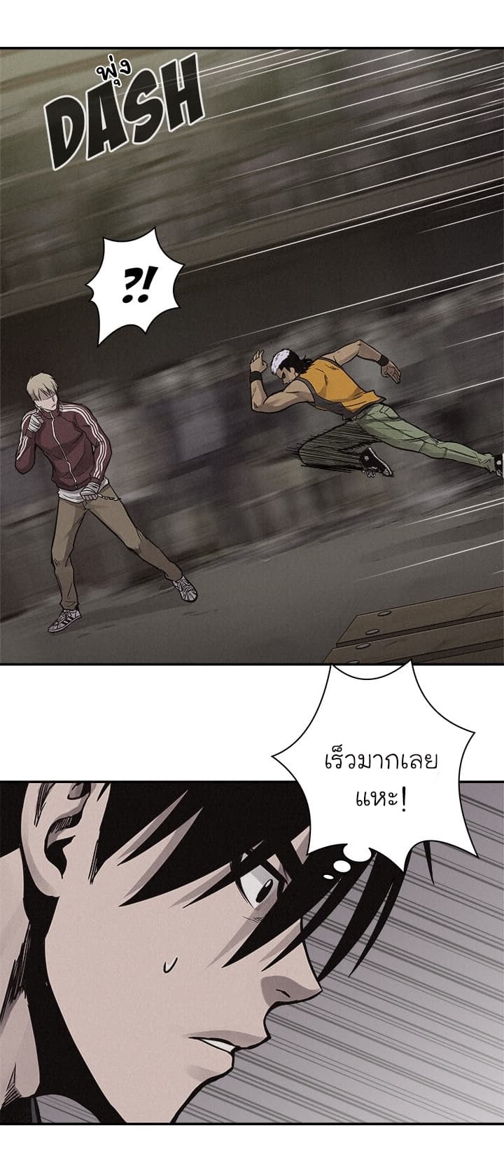 Pounding page 40