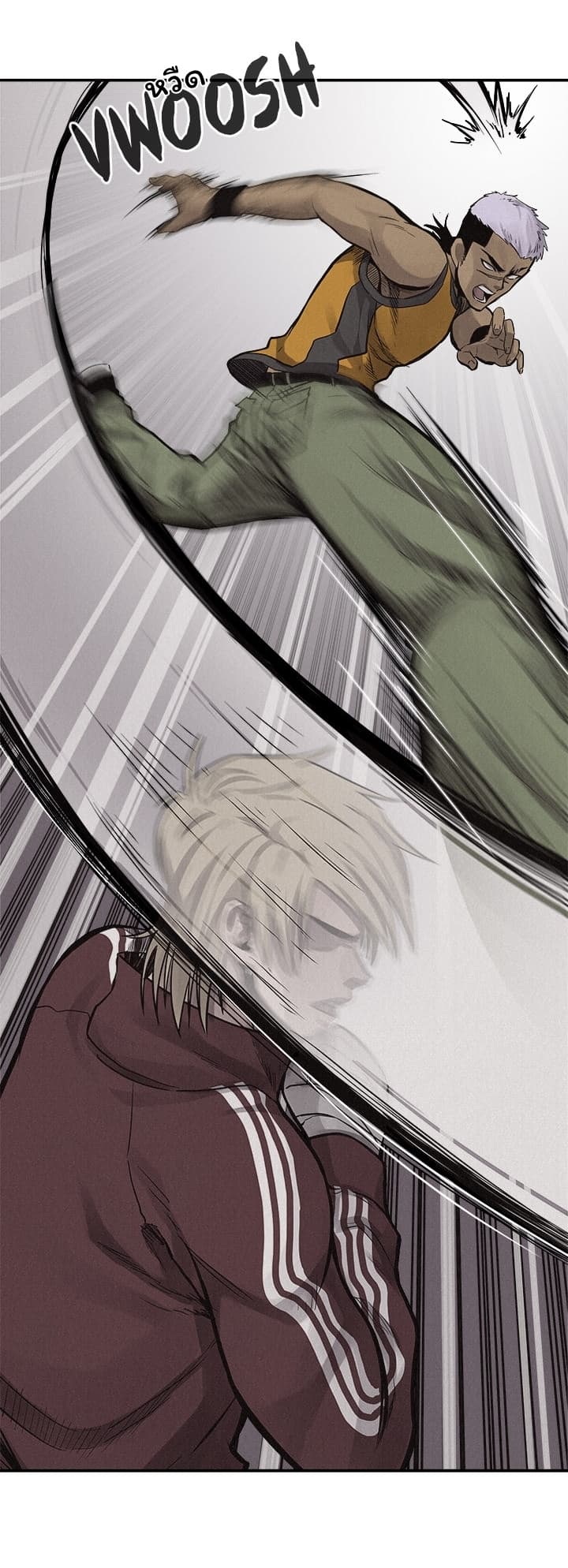 Pounding page 42