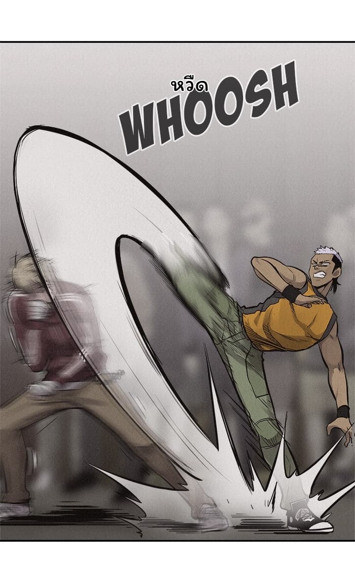 Pounding page 46