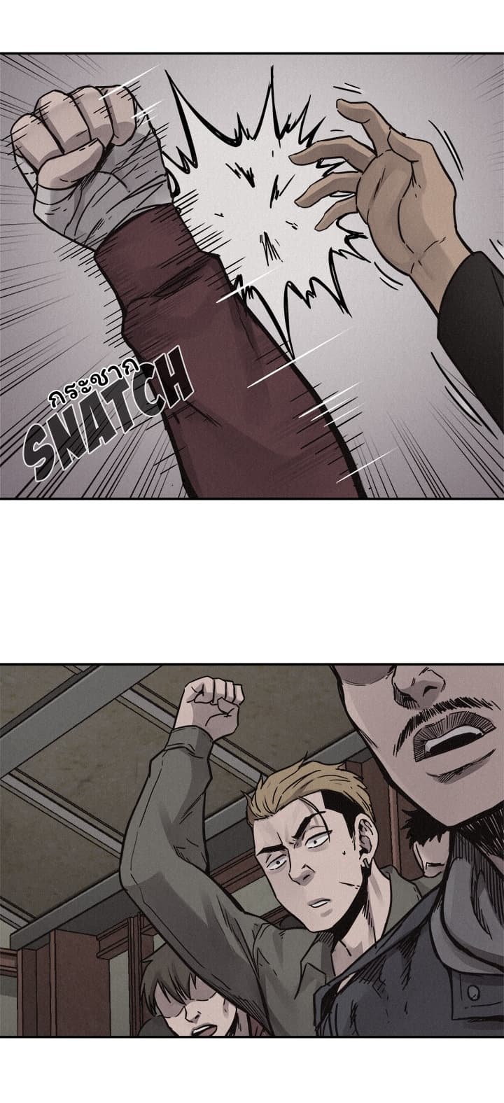 Pounding page 15