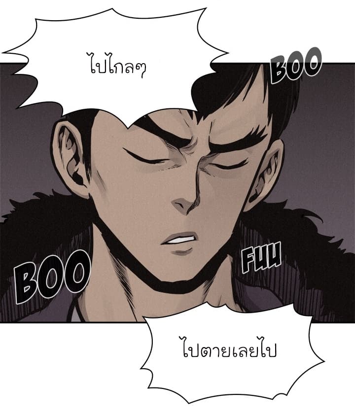 Pounding page 11