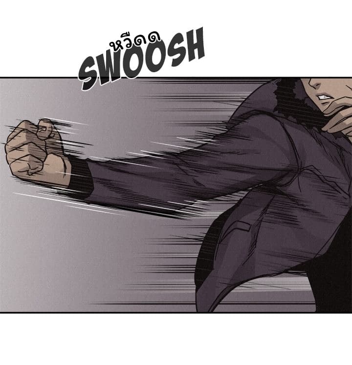 Pounding page 36