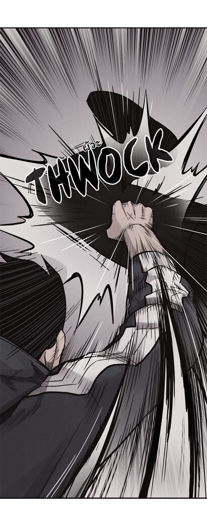 Pounding page 46
