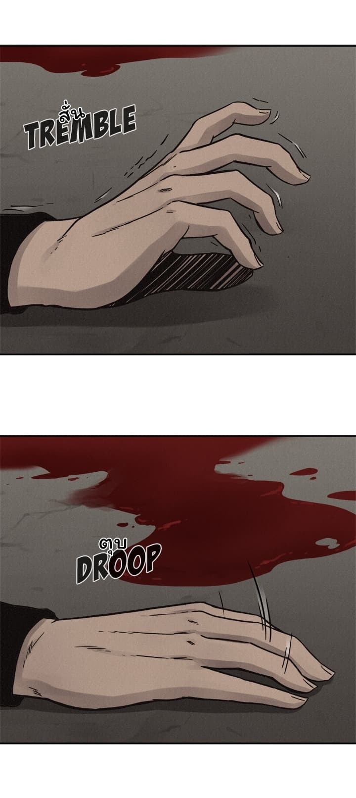 Pounding page 51