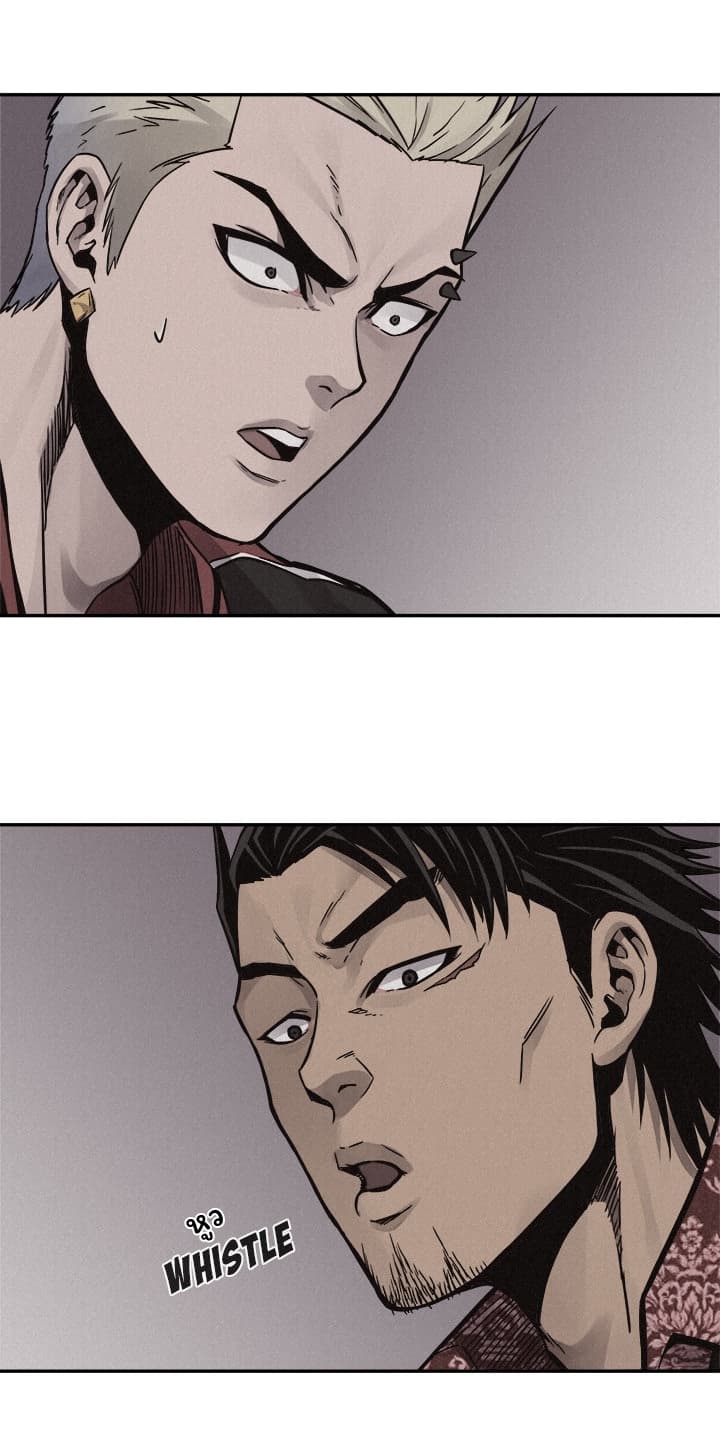 Pounding page 52