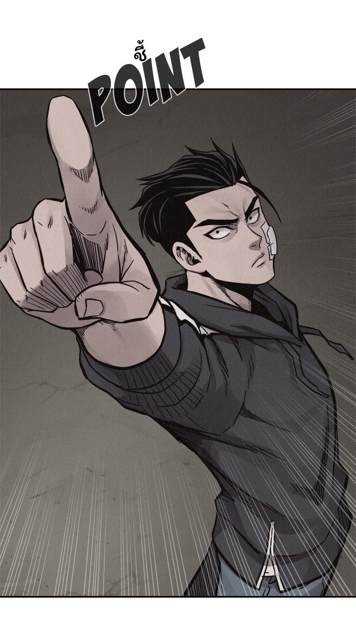 Pounding page 56