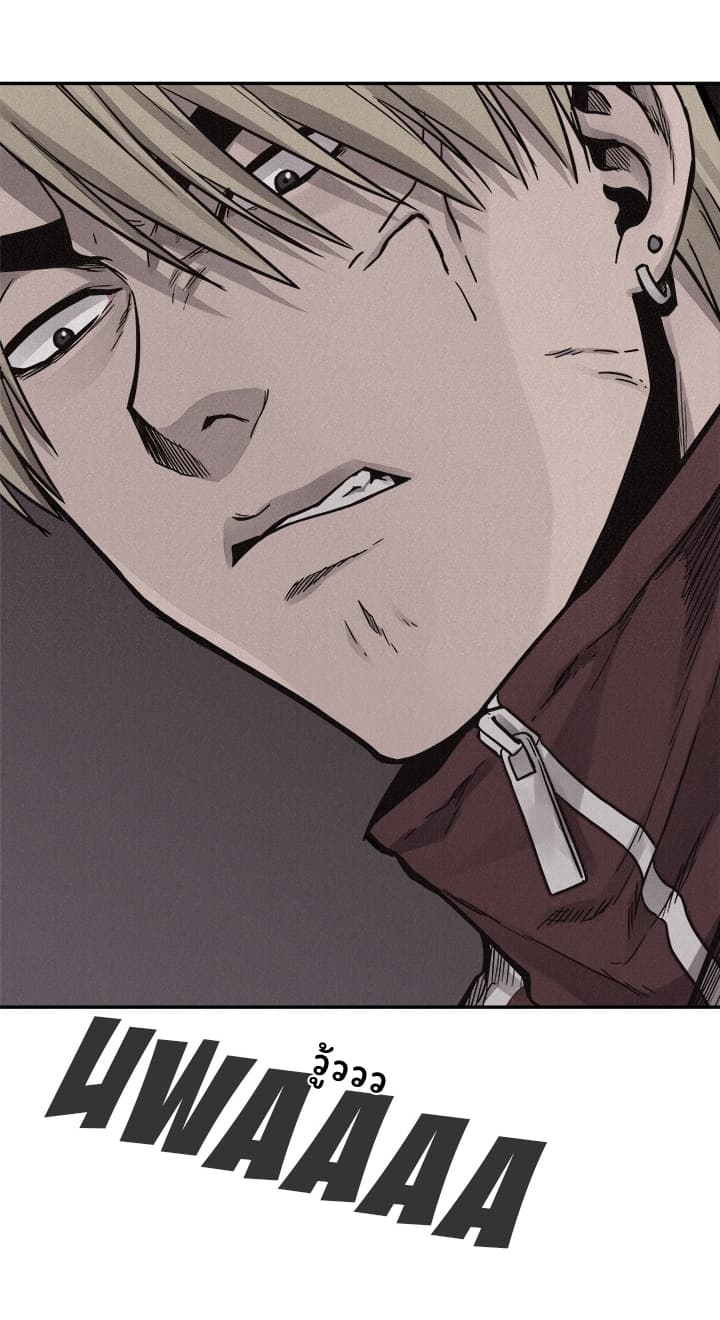 Pounding page 17