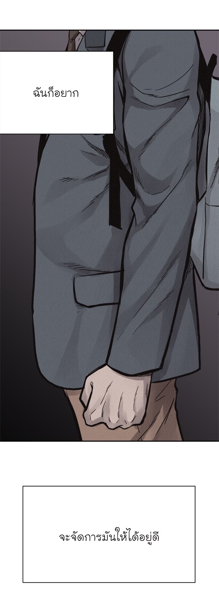 Pounding page 35