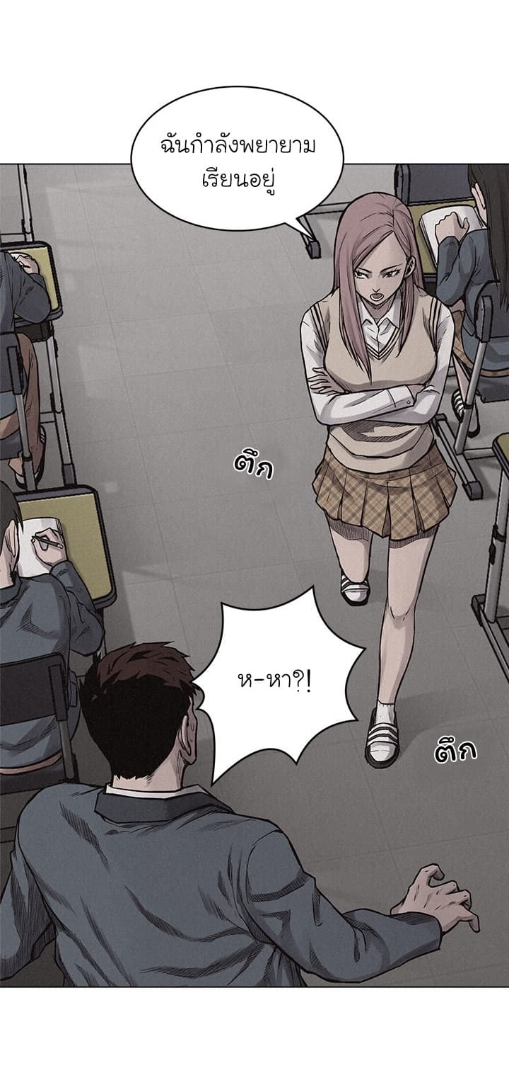 Pounding page 15