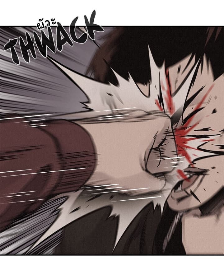 Pounding page 28