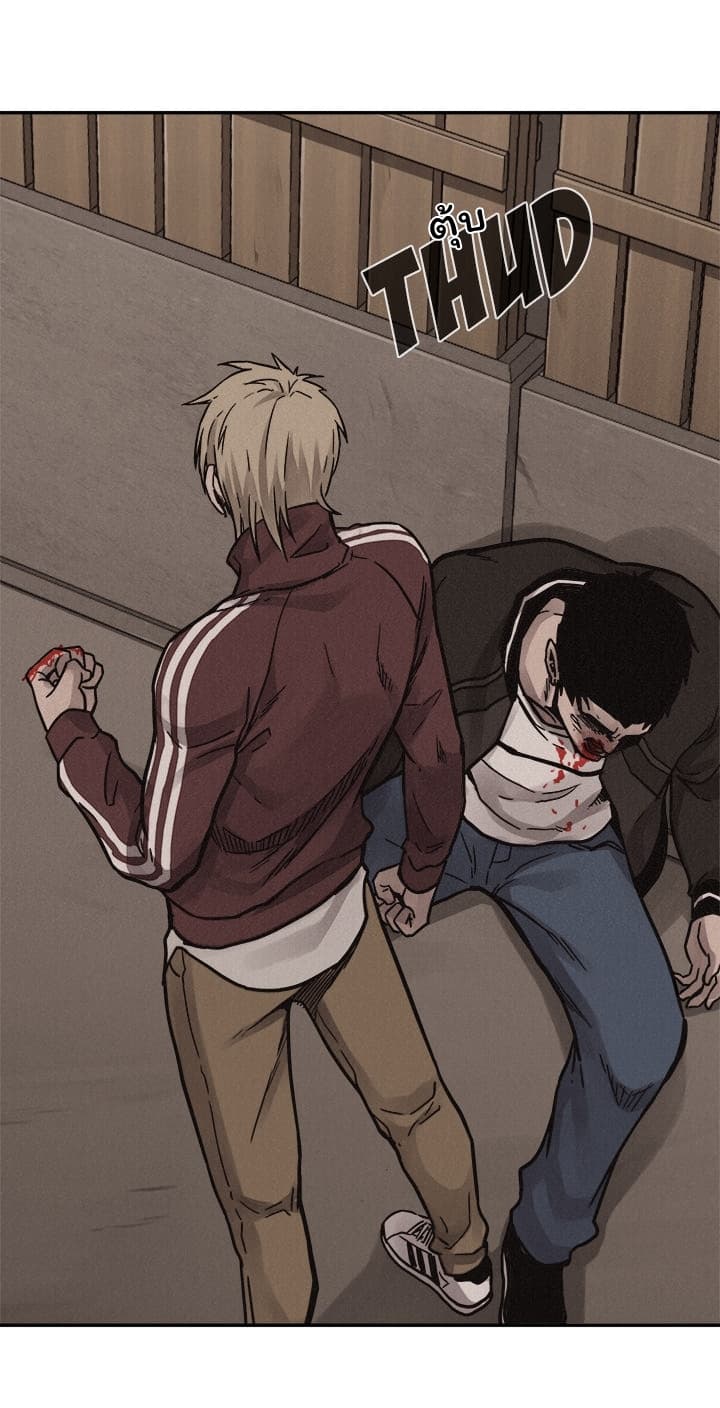 Pounding page 35