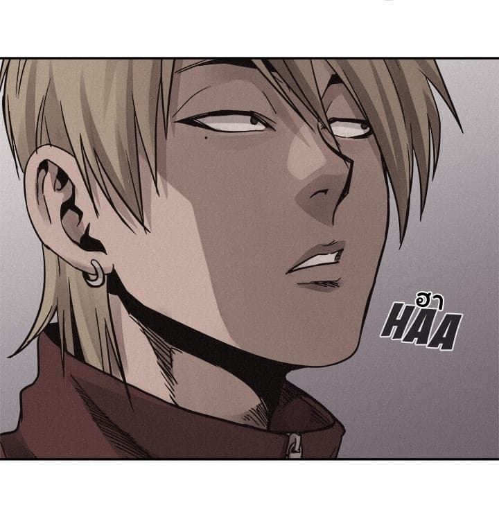 Pounding page 38