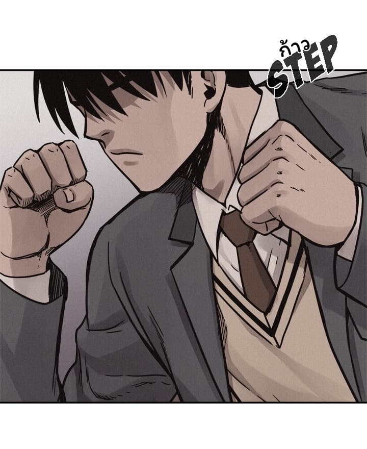 Pounding page 52