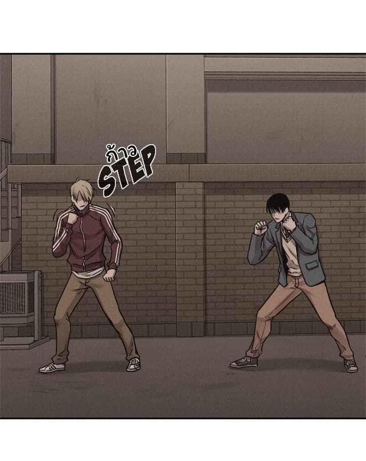 Pounding page 53