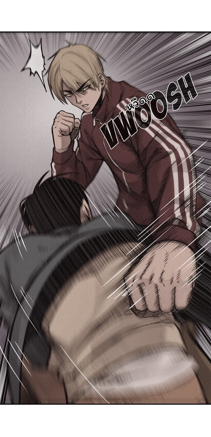 Pounding page 58