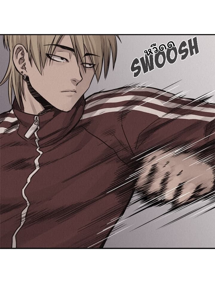 Pounding page 4