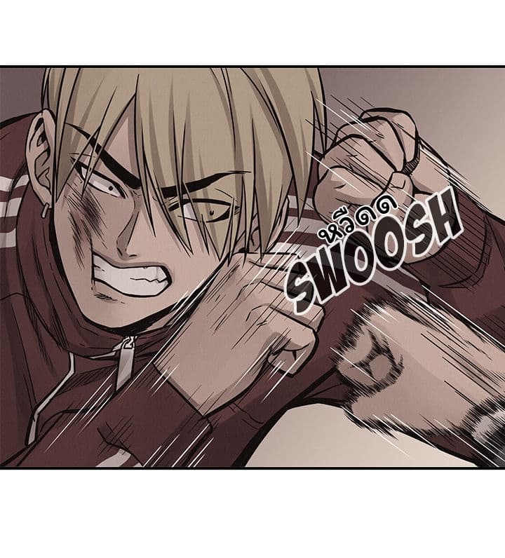 Pounding page 11
