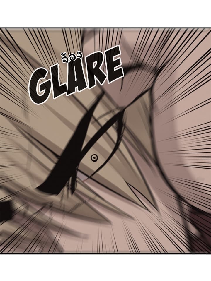 Pounding page 22