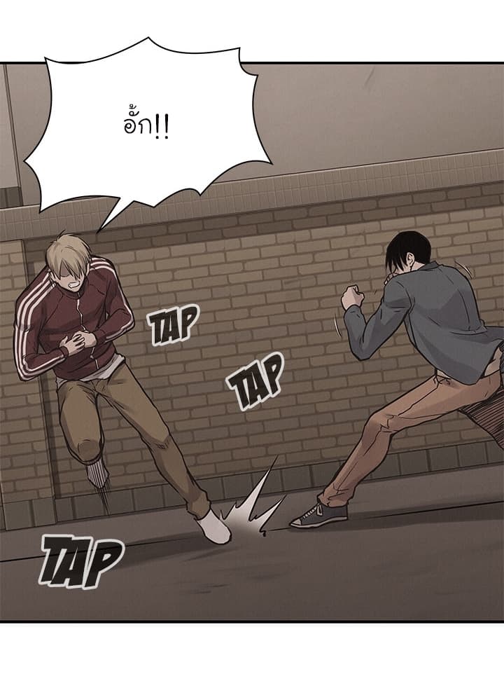 Pounding page 28