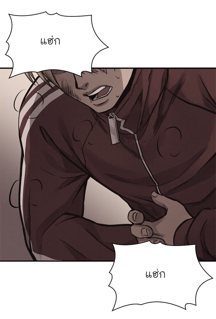 Pounding page 29