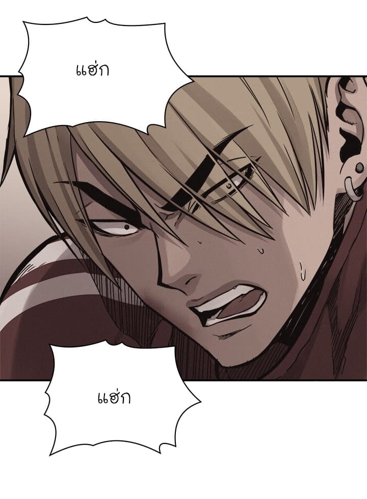 Pounding page 30