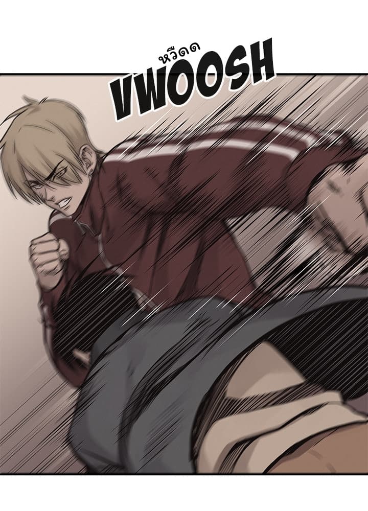 Pounding page 36